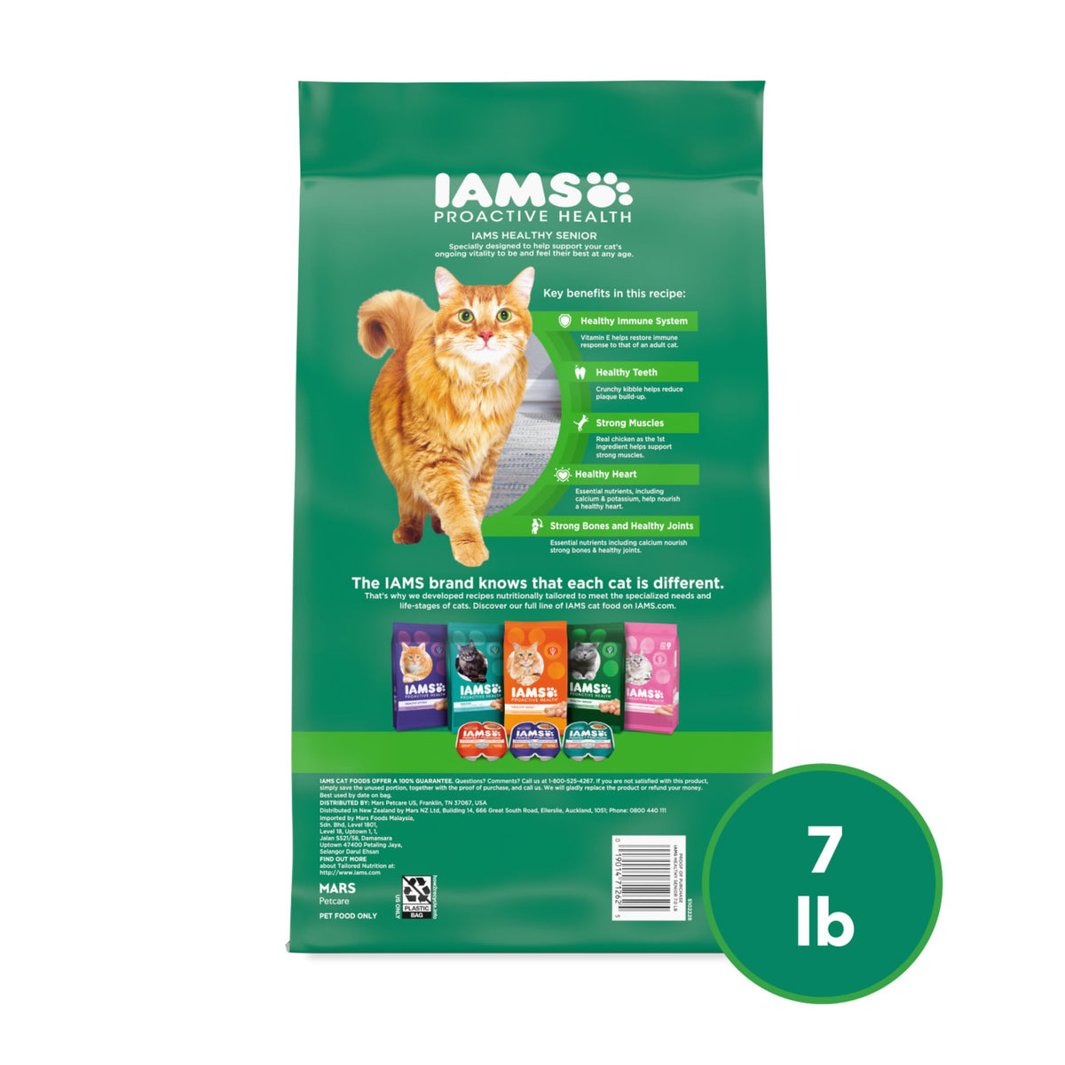 Senior Chicken Dry Cat Food 7 lb C14641